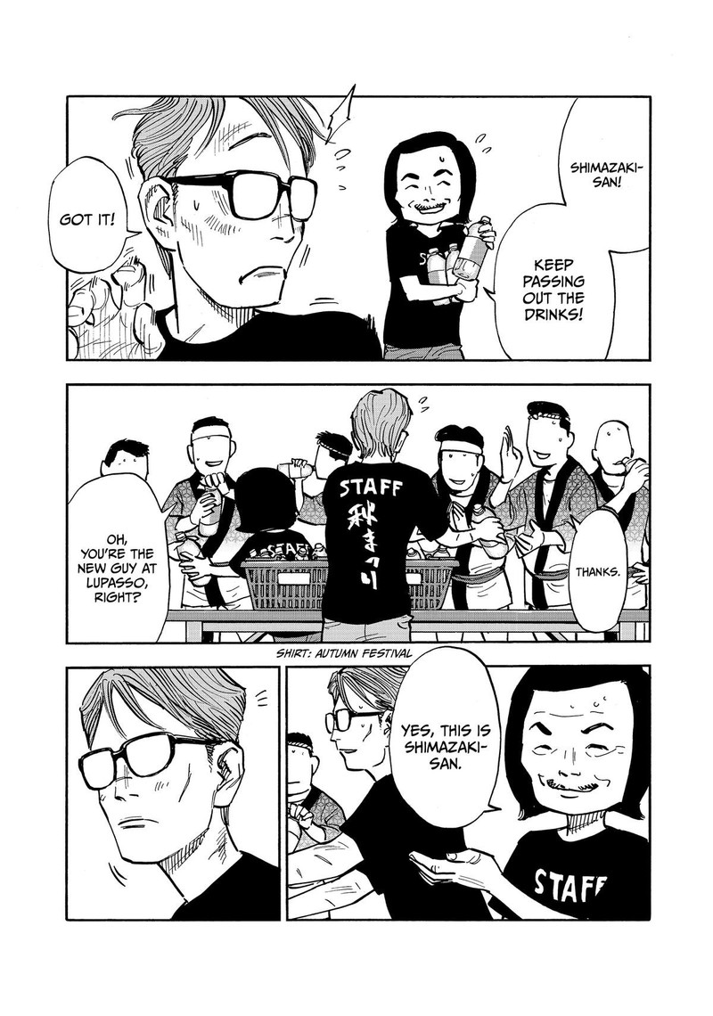 Heiwa No Kuni No Shimazaki E 40 9