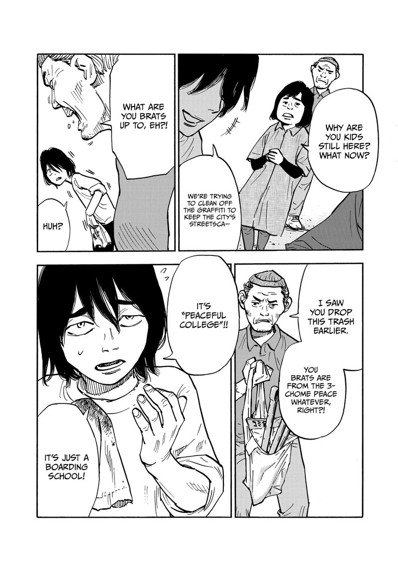 Heiwa No Kuni No Shimazaki E 41 13