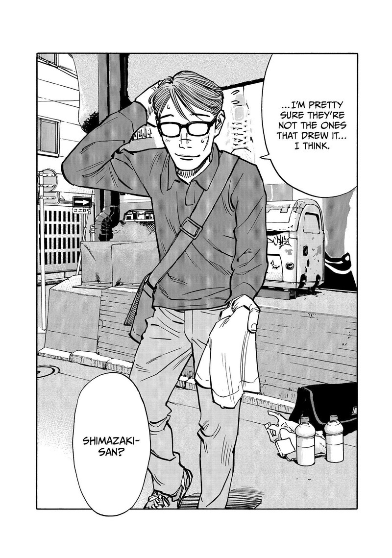 Heiwa No Kuni No Shimazaki E 41 15