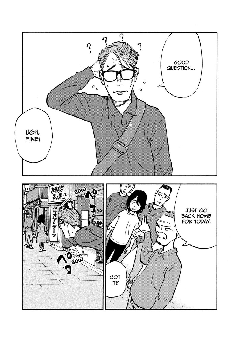 Heiwa No Kuni No Shimazaki E 41 18