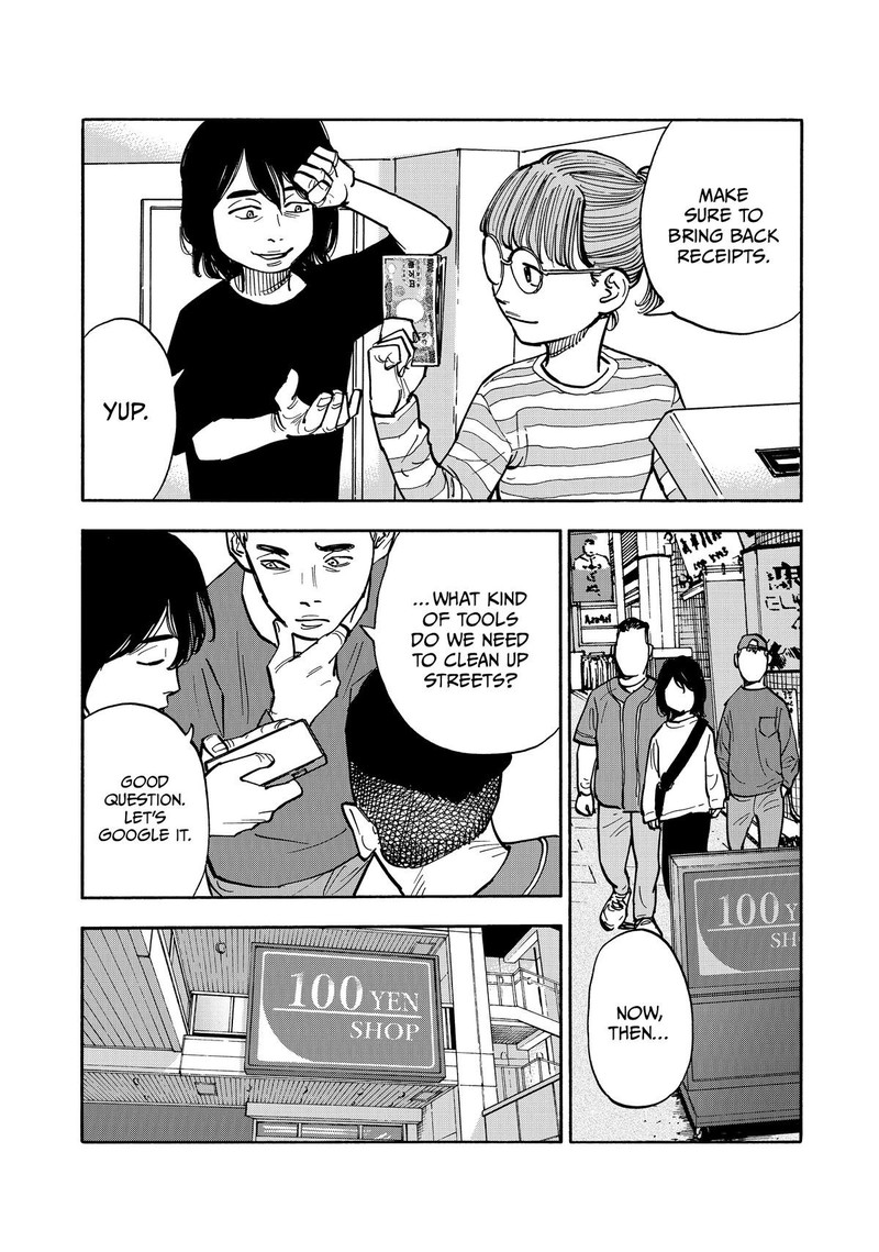 Heiwa No Kuni No Shimazaki E 41 7