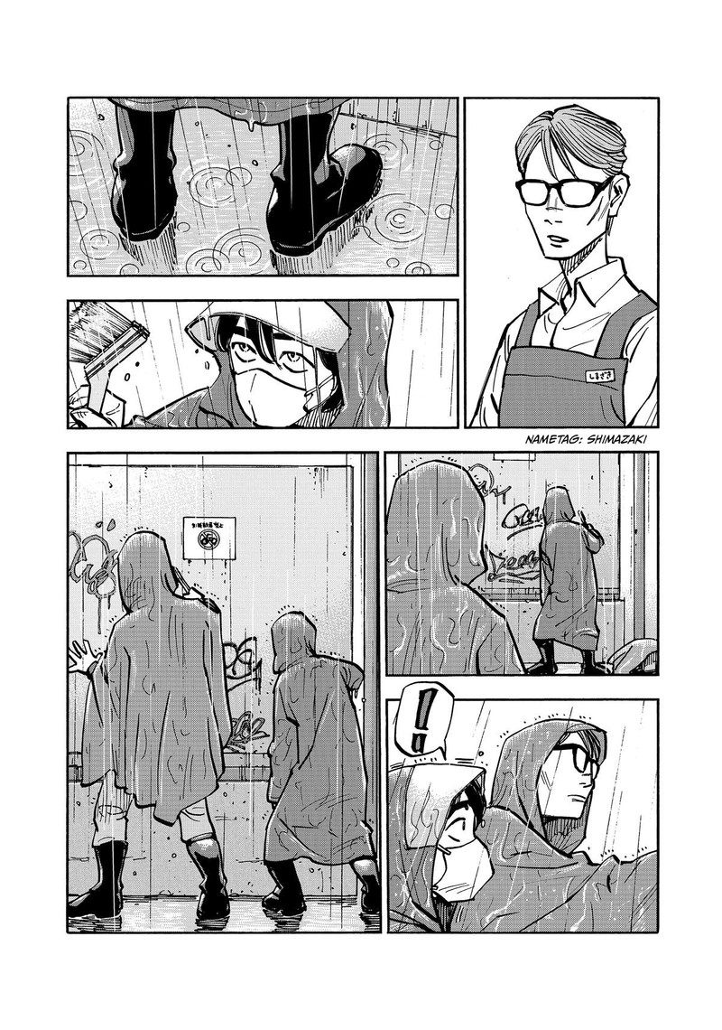 Heiwa No Kuni No Shimazaki E 42 13