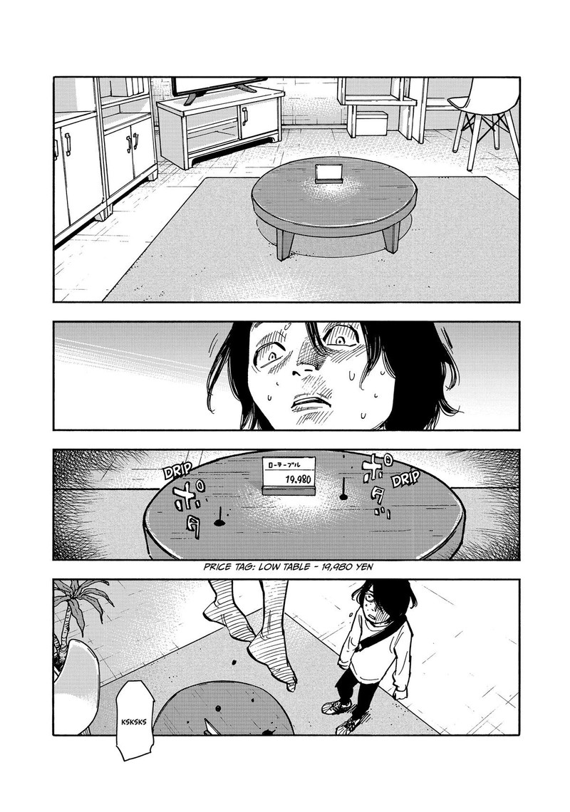Heiwa No Kuni No Shimazaki E 42 6