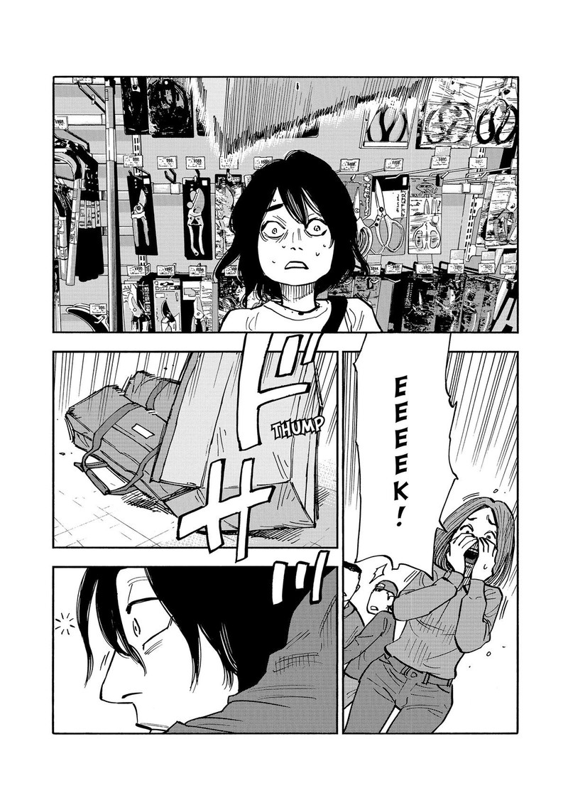 Heiwa No Kuni No Shimazaki E 42 9