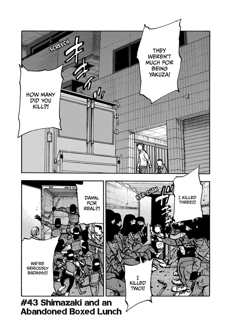 Heiwa No Kuni No Shimazaki E 43 1