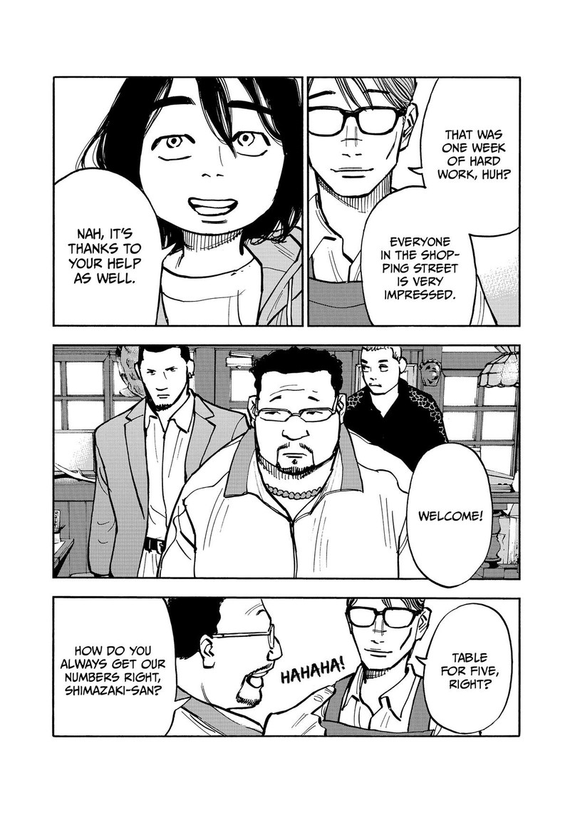 Heiwa No Kuni No Shimazaki E 43 5