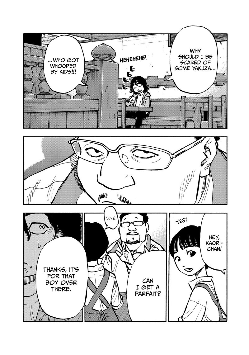 Heiwa No Kuni No Shimazaki E 43 8