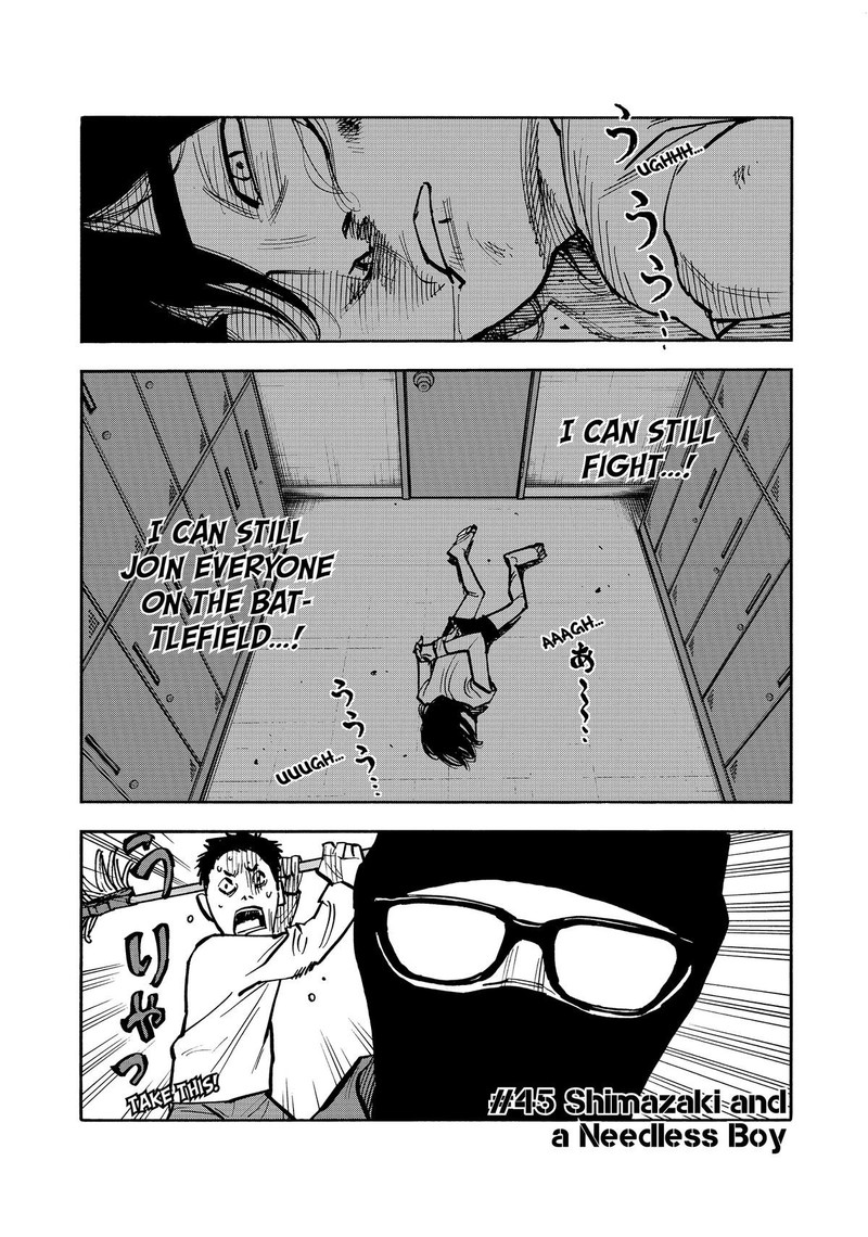 Heiwa No Kuni No Shimazaki E 45 2