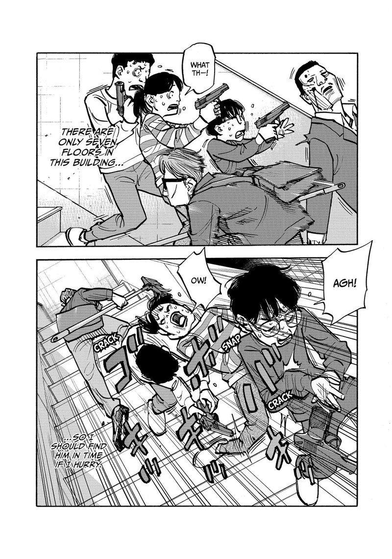 Heiwa No Kuni No Shimazaki E 45 7
