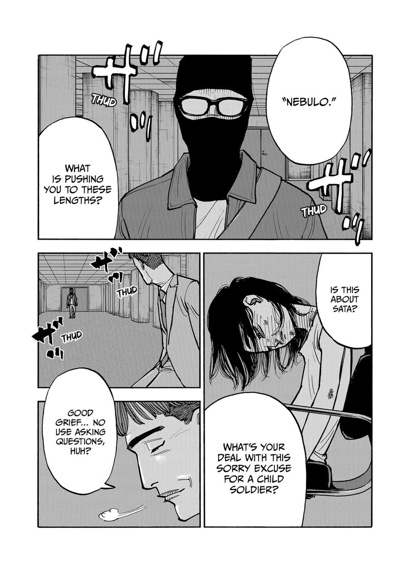 Heiwa No Kuni No Shimazaki E 47 12