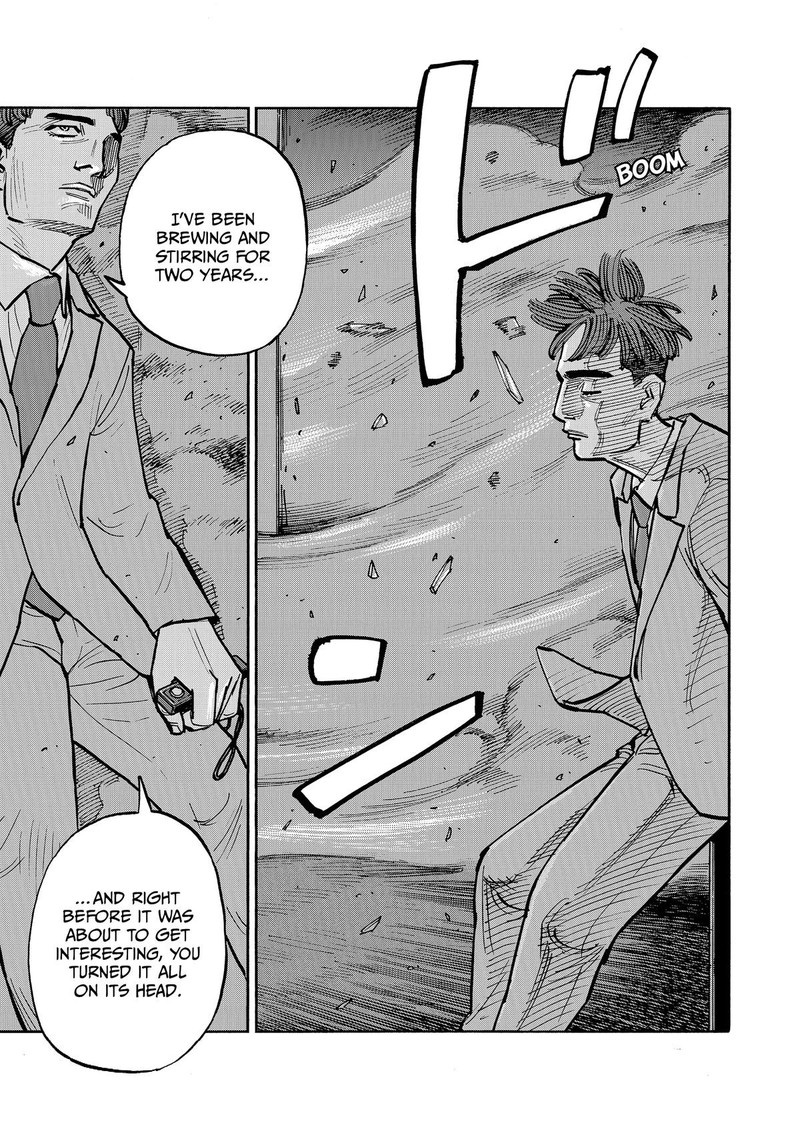 Heiwa No Kuni No Shimazaki E 47 13