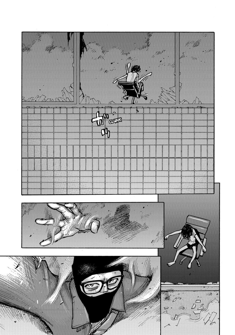 Heiwa No Kuni No Shimazaki E 47 15