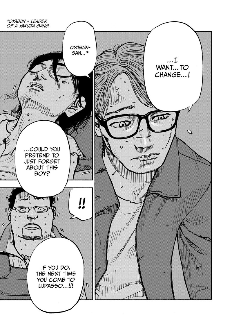 Heiwa No Kuni No Shimazaki E 48 13