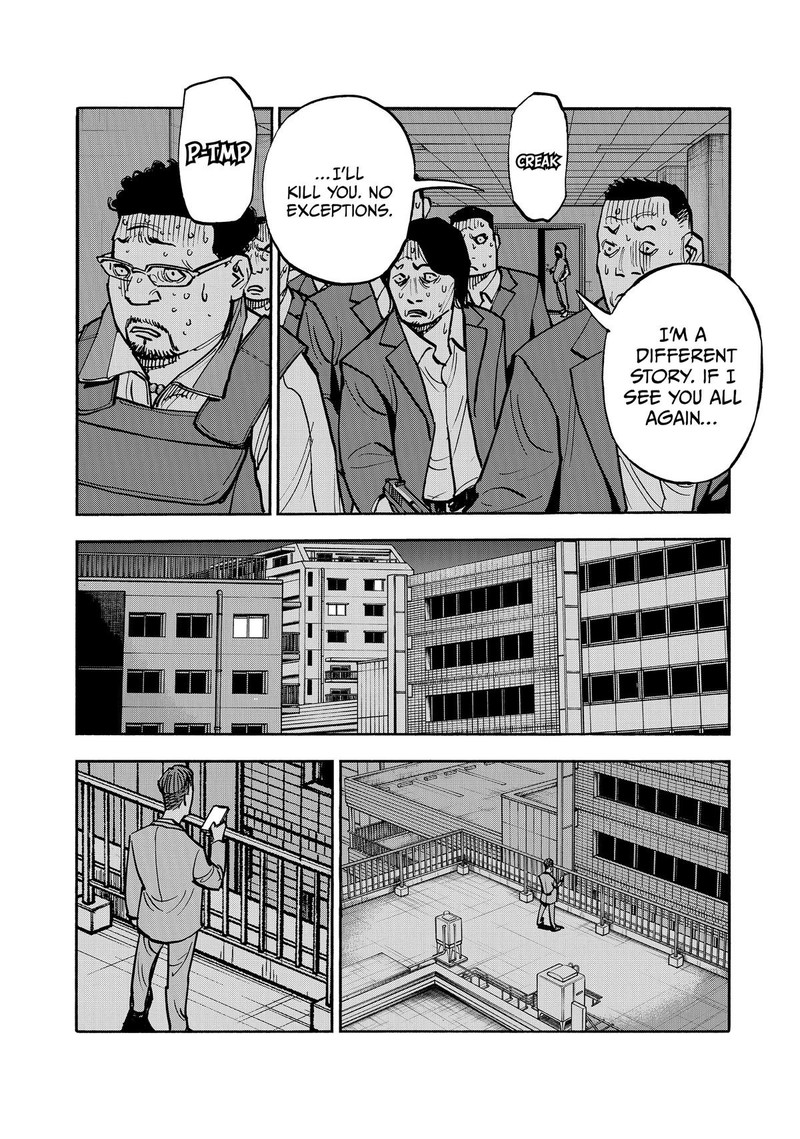 Heiwa No Kuni No Shimazaki E 48 15