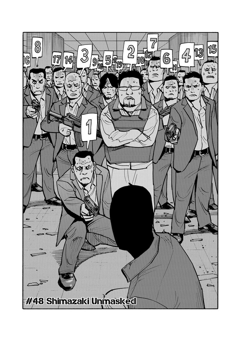 Heiwa No Kuni No Shimazaki E 48 3