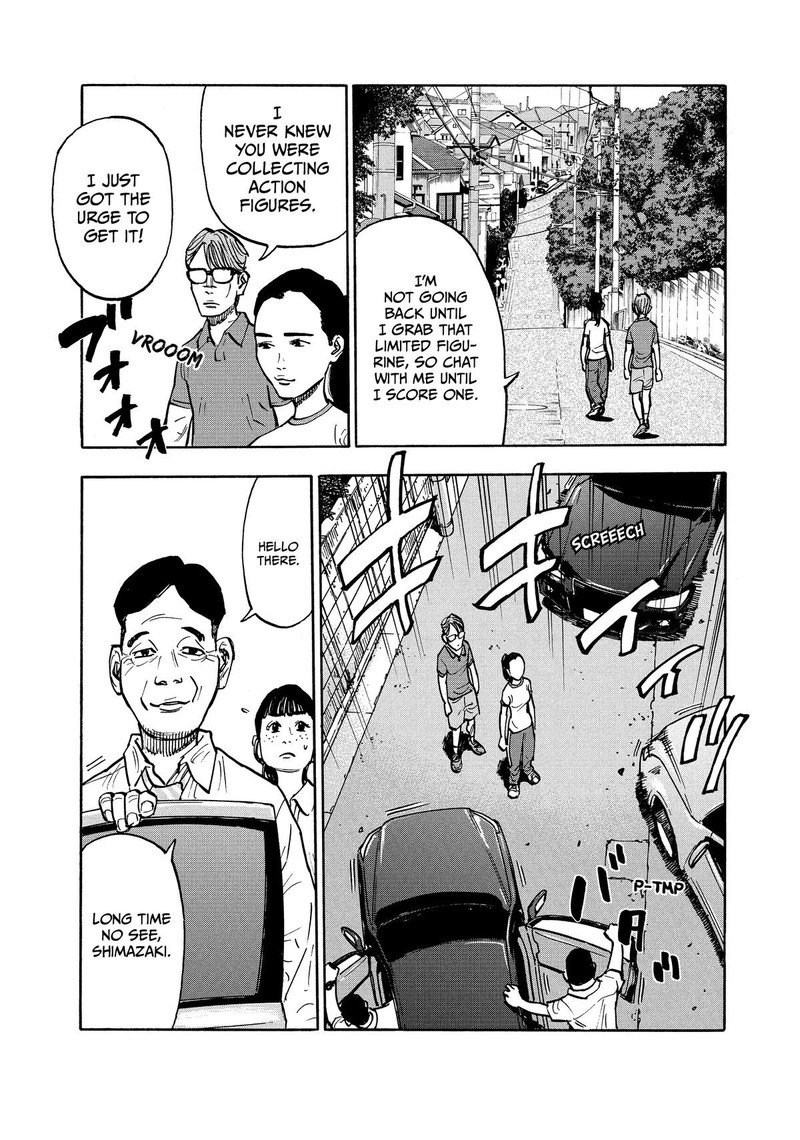 Heiwa No Kuni No Shimazaki E 5 4