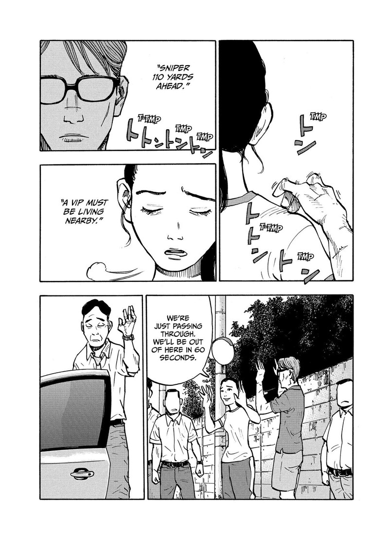 Heiwa No Kuni No Shimazaki E 5 6