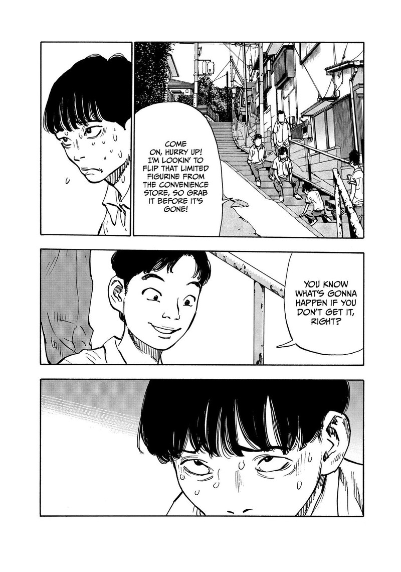 Heiwa No Kuni No Shimazaki E 5 8