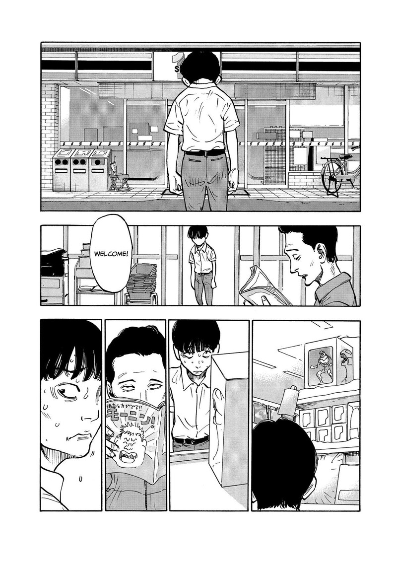 Heiwa No Kuni No Shimazaki E 5 9