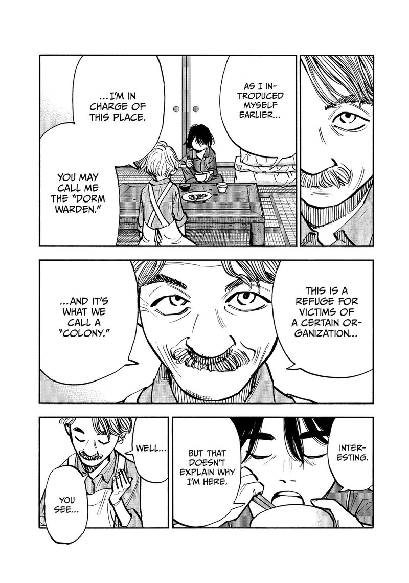 Heiwa No Kuni No Shimazaki E 50 3