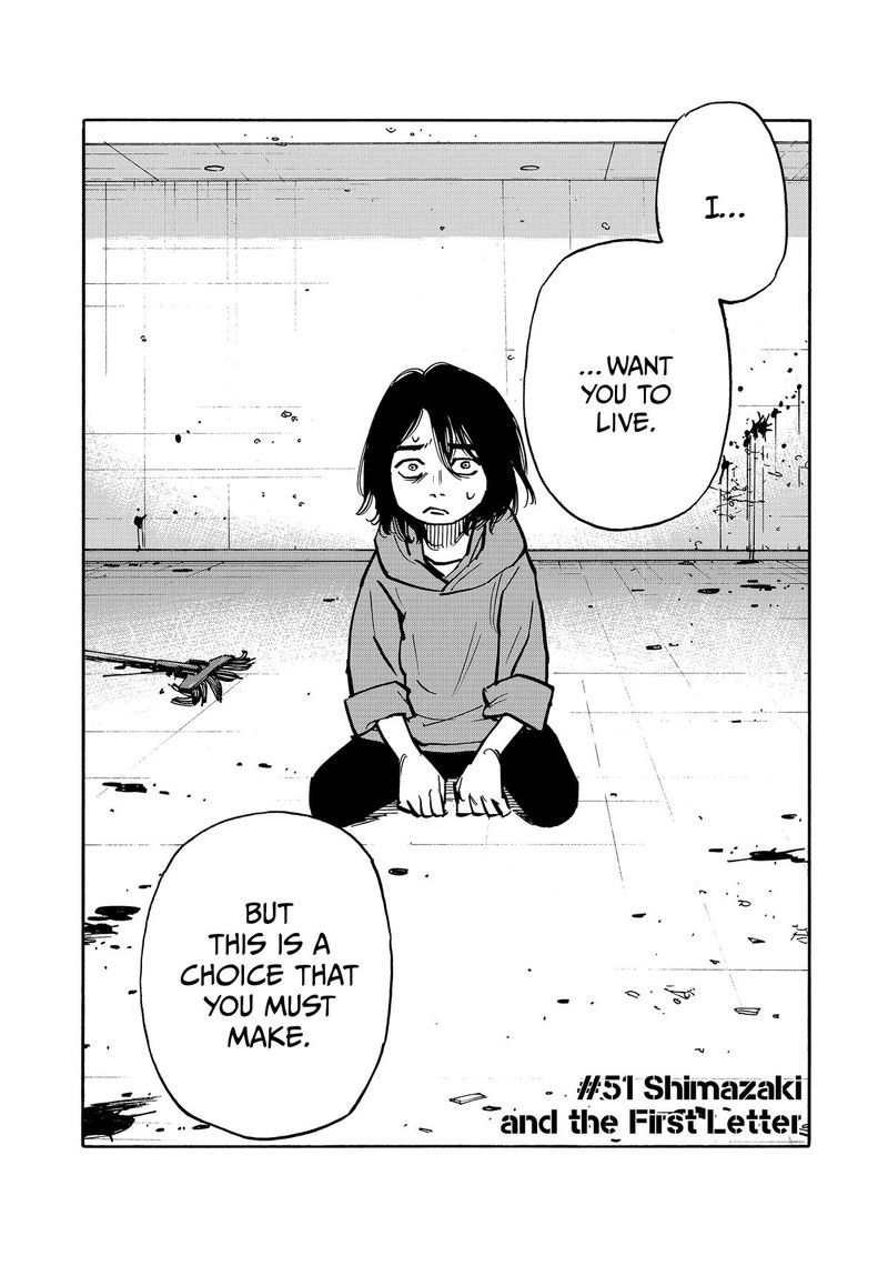 Heiwa No Kuni No Shimazaki E 51 2
