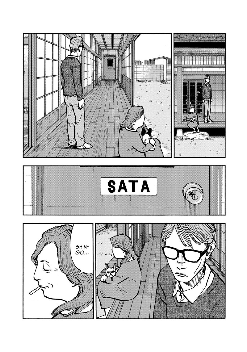Heiwa No Kuni No Shimazaki E 51 5