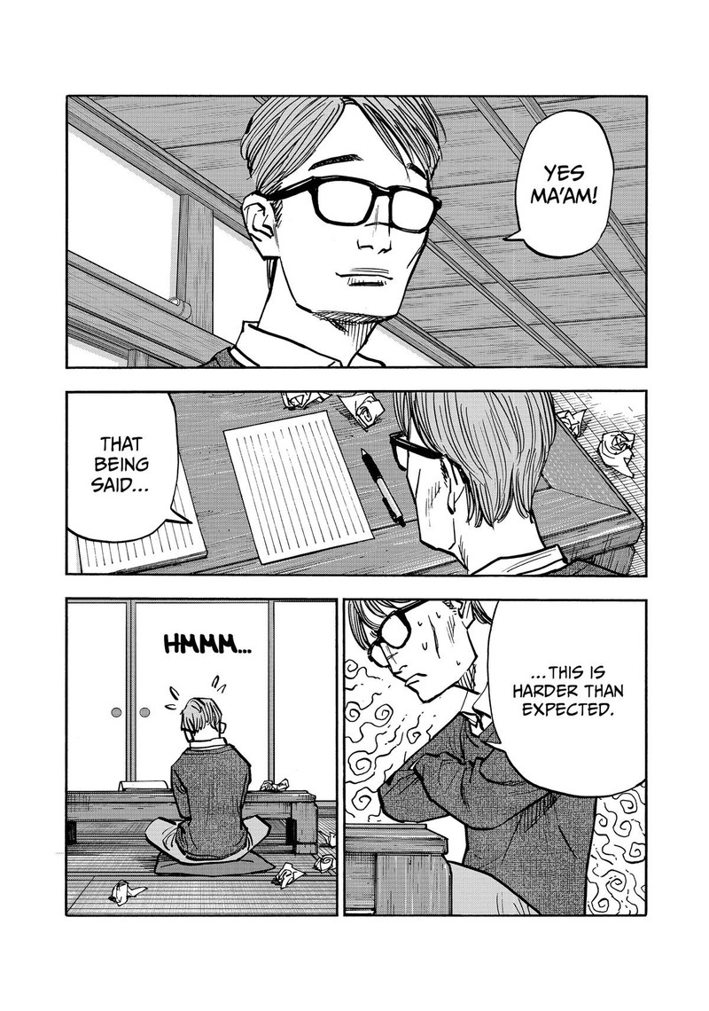 Heiwa No Kuni No Shimazaki E 51 9