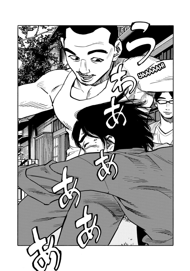 Heiwa No Kuni No Shimazaki E 52 17
