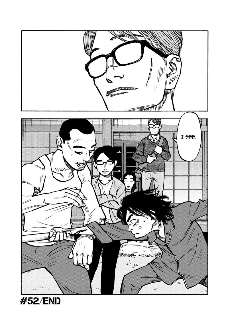 Heiwa No Kuni No Shimazaki E 52 19
