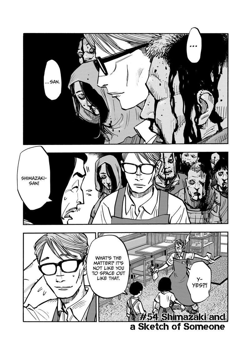 Heiwa No Kuni No Shimazaki E 54 1