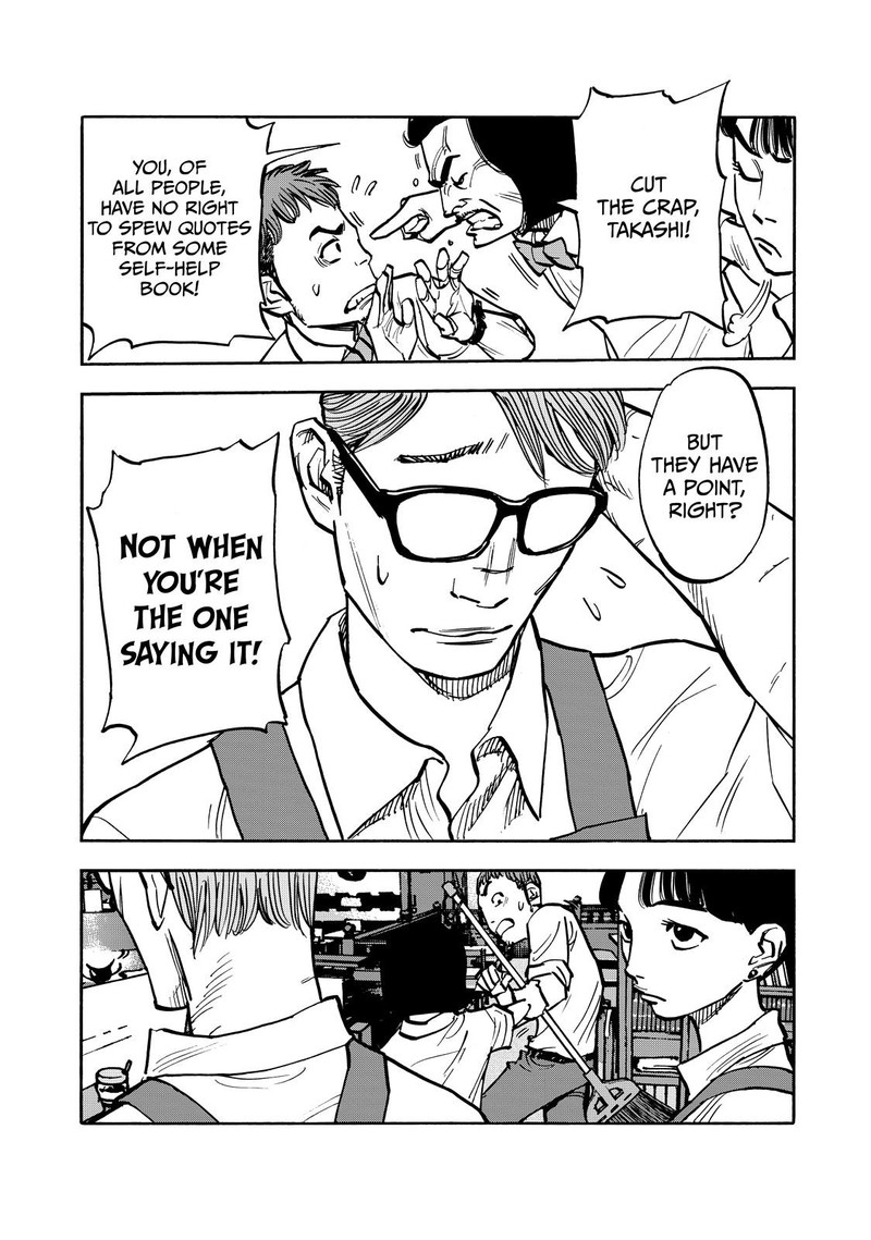 Heiwa No Kuni No Shimazaki E 54 5