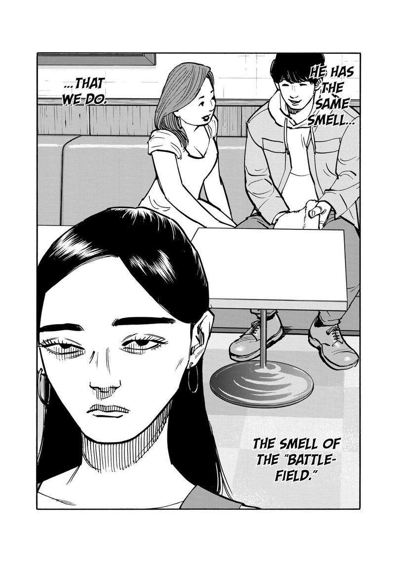 Heiwa No Kuni No Shimazaki E 55 18
