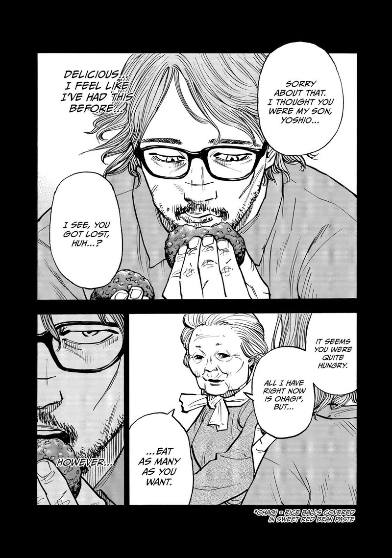 Heiwa No Kuni No Shimazaki E 56 1