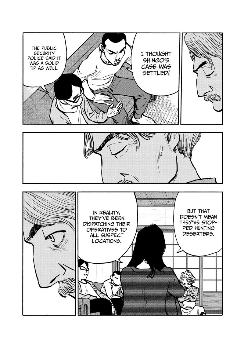 Heiwa No Kuni No Shimazaki E 56 10