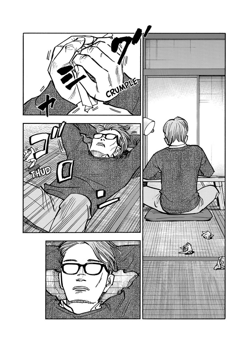 Heiwa No Kuni No Shimazaki E 56 14