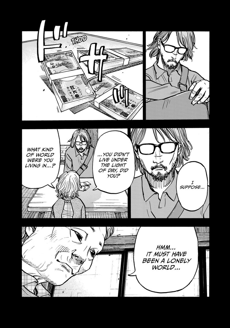 Heiwa No Kuni No Shimazaki E 56 16