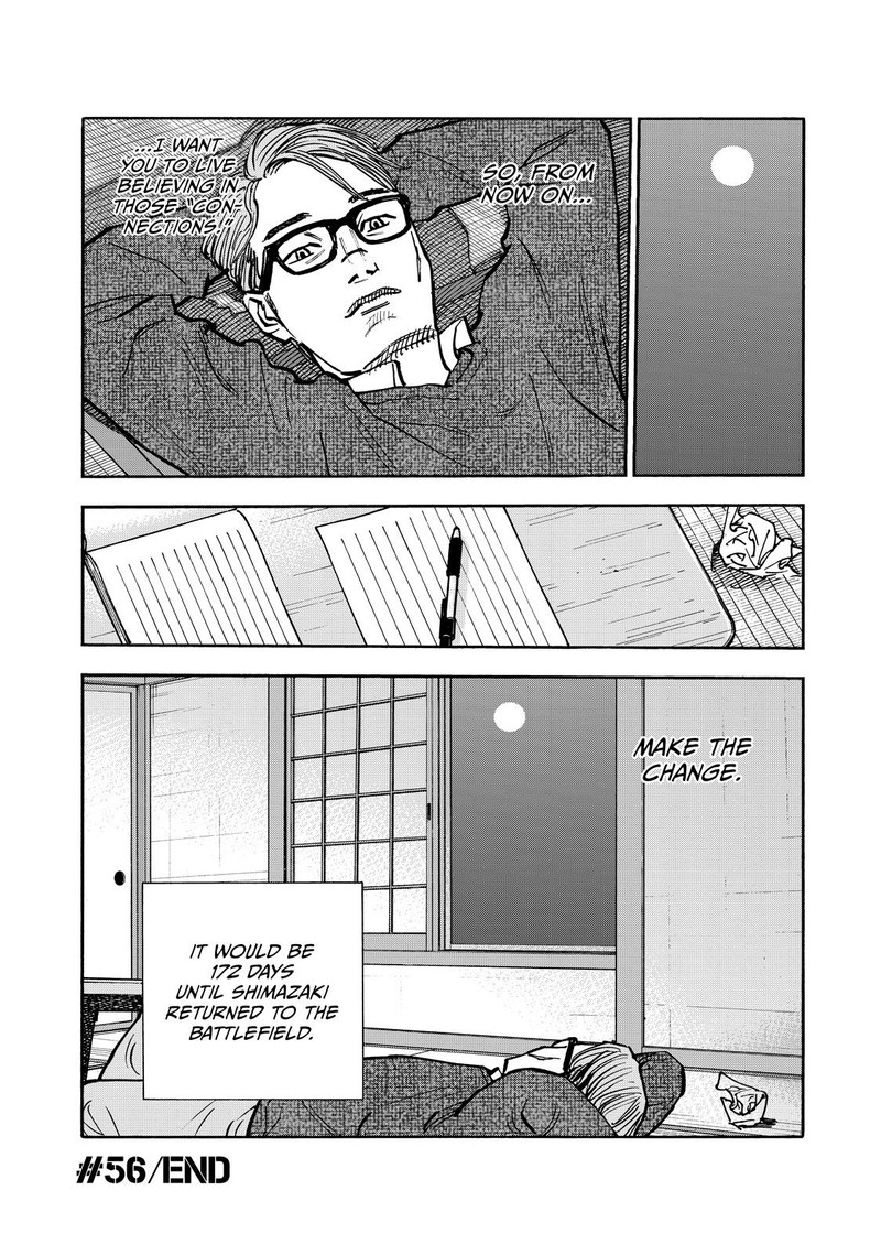 Heiwa No Kuni No Shimazaki E 56 19