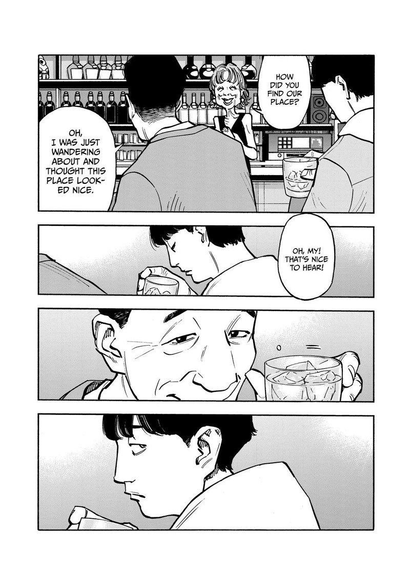 Heiwa No Kuni No Shimazaki E 56 7