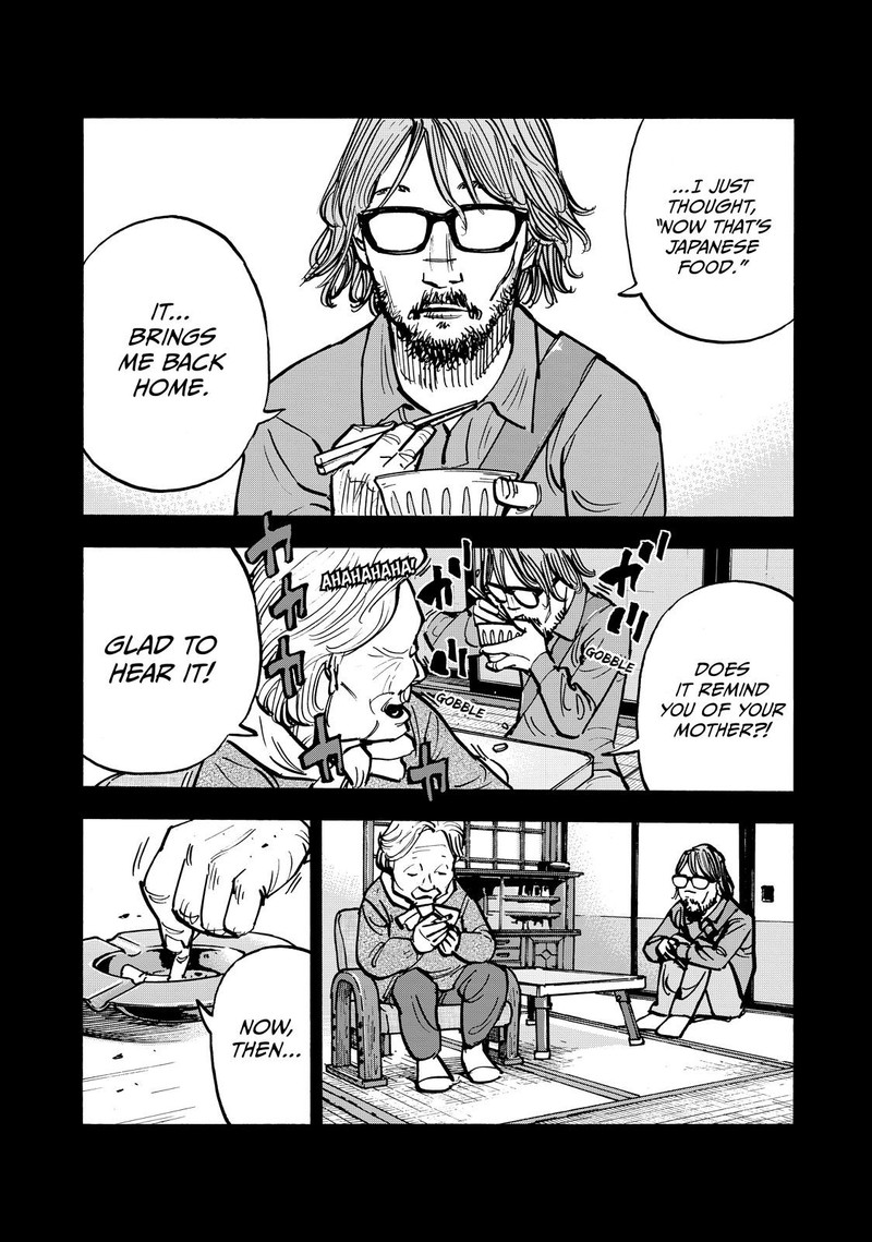 Heiwa No Kuni No Shimazaki E 57 10