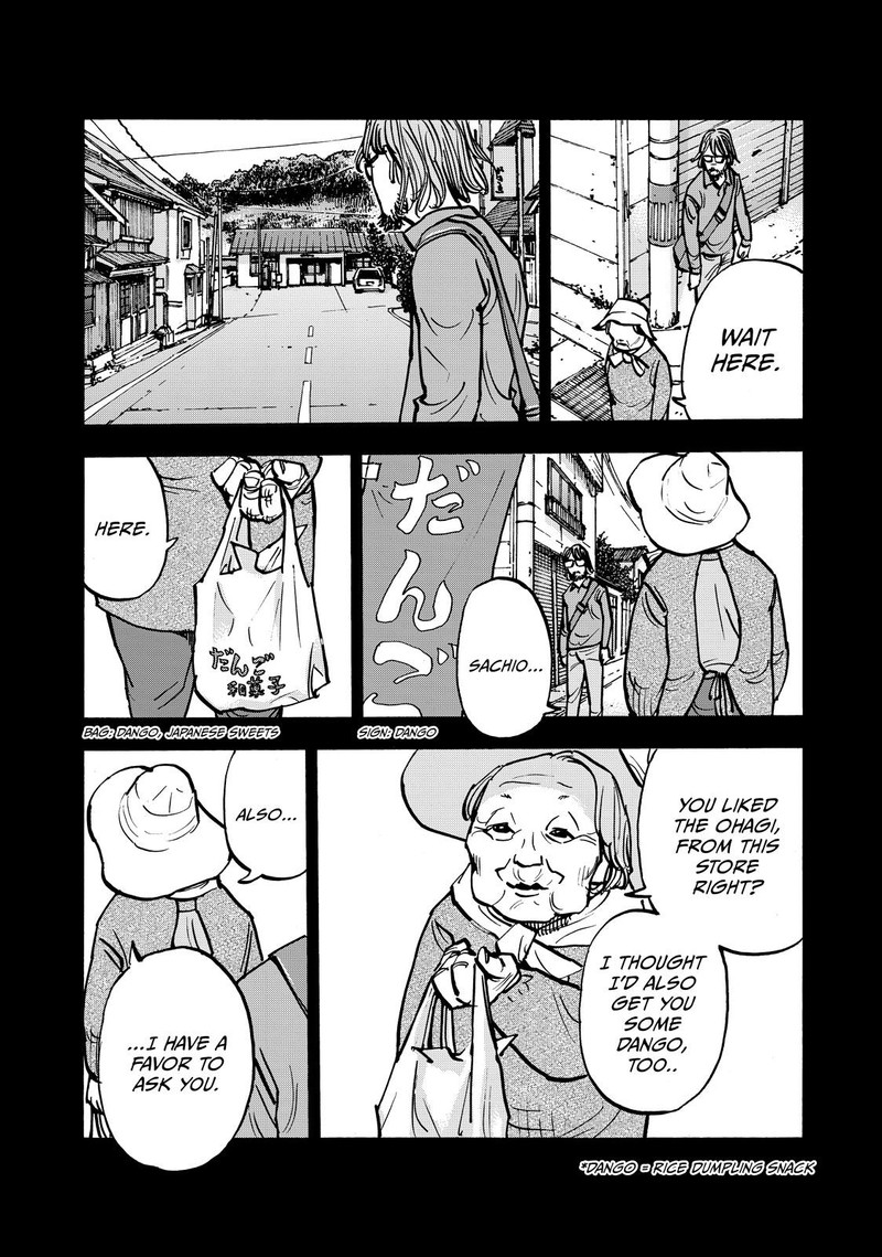 Heiwa No Kuni No Shimazaki E 57 12