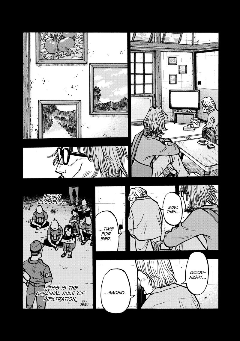 Heiwa No Kuni No Shimazaki E 57 14