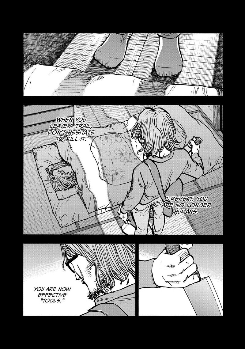 Heiwa No Kuni No Shimazaki E 57 16
