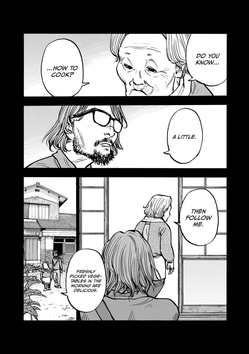 Heiwa No Kuni No Shimazaki E 57 4