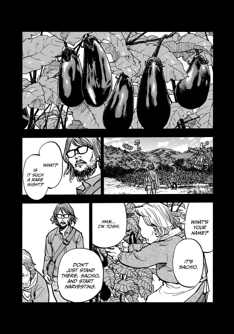 Heiwa No Kuni No Shimazaki E 57 5