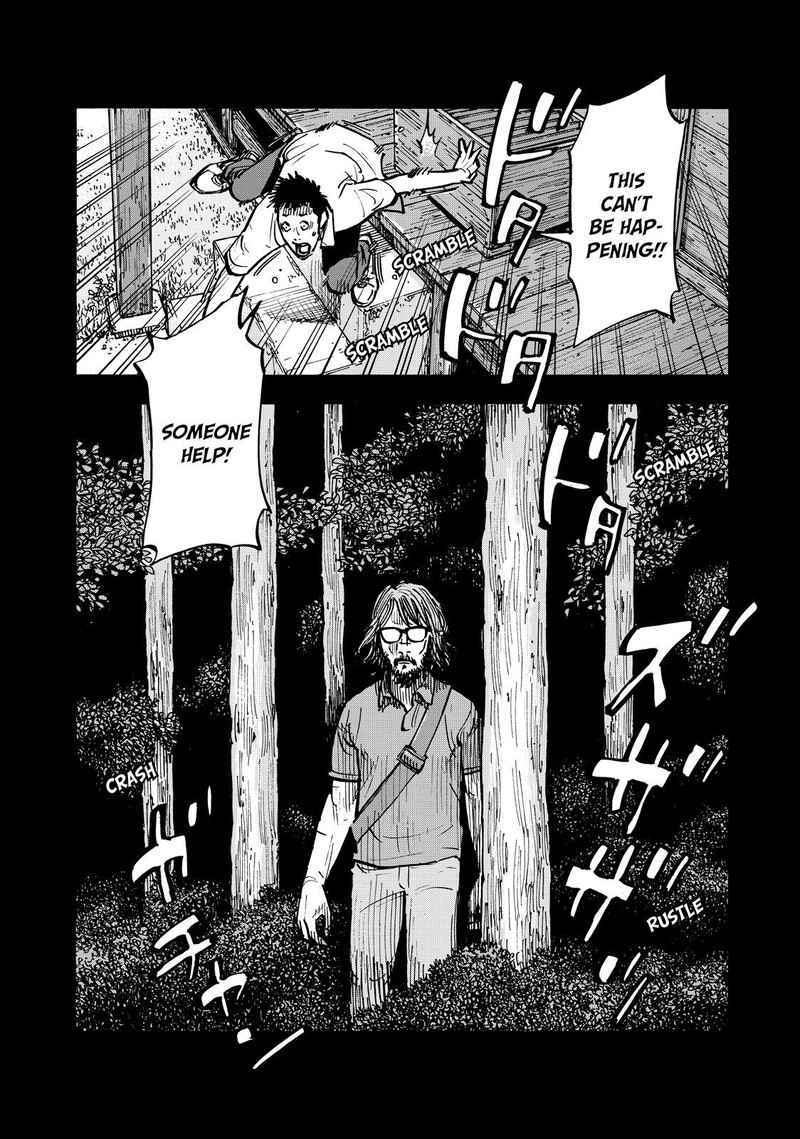 Heiwa No Kuni No Shimazaki E 58 4