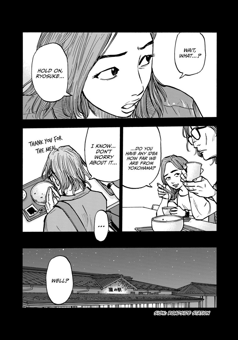 Heiwa No Kuni No Shimazaki E 59 10