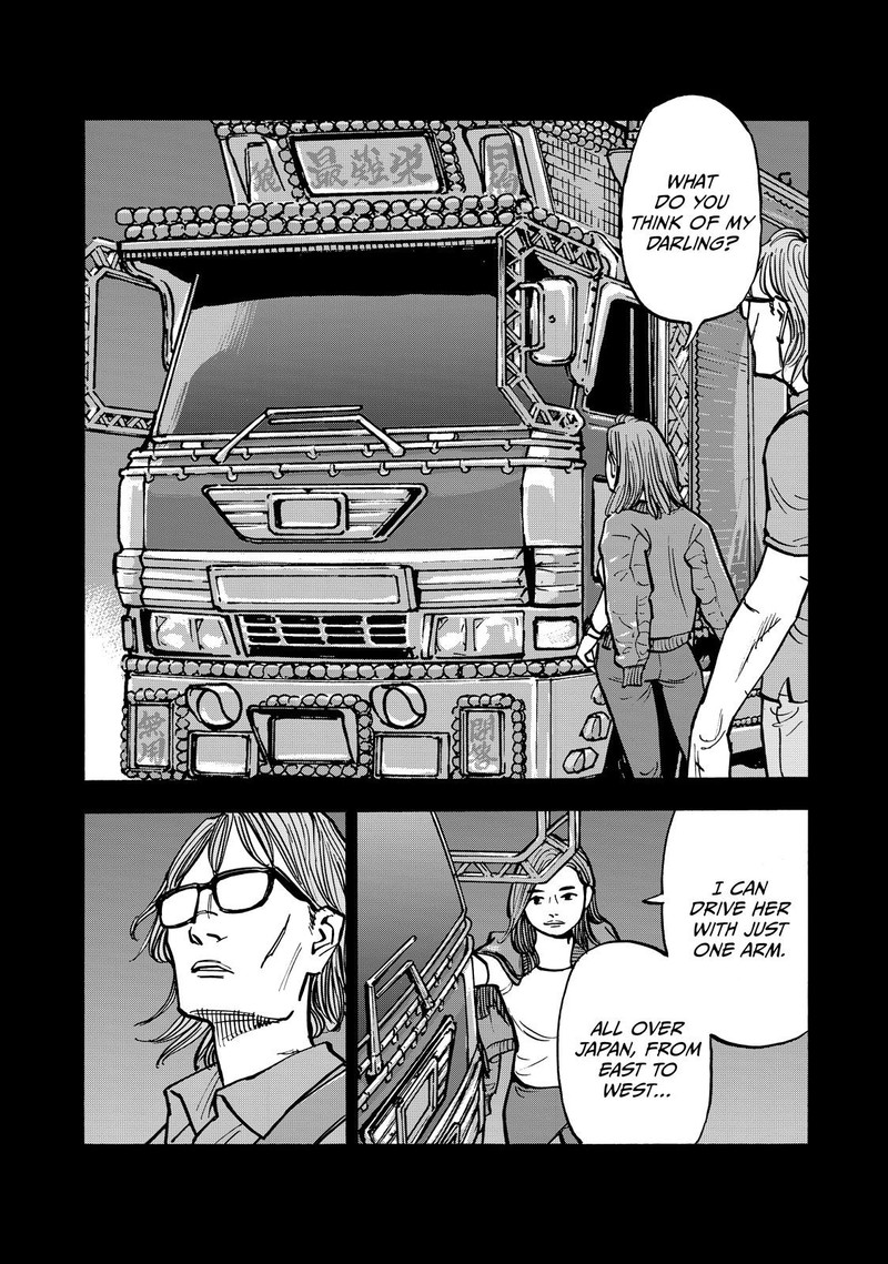 Heiwa No Kuni No Shimazaki E 59 11