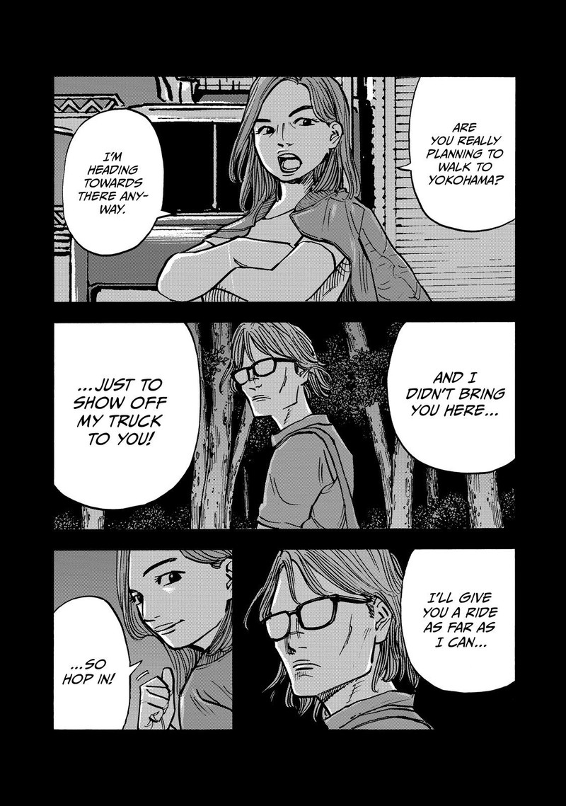 Heiwa No Kuni No Shimazaki E 59 14