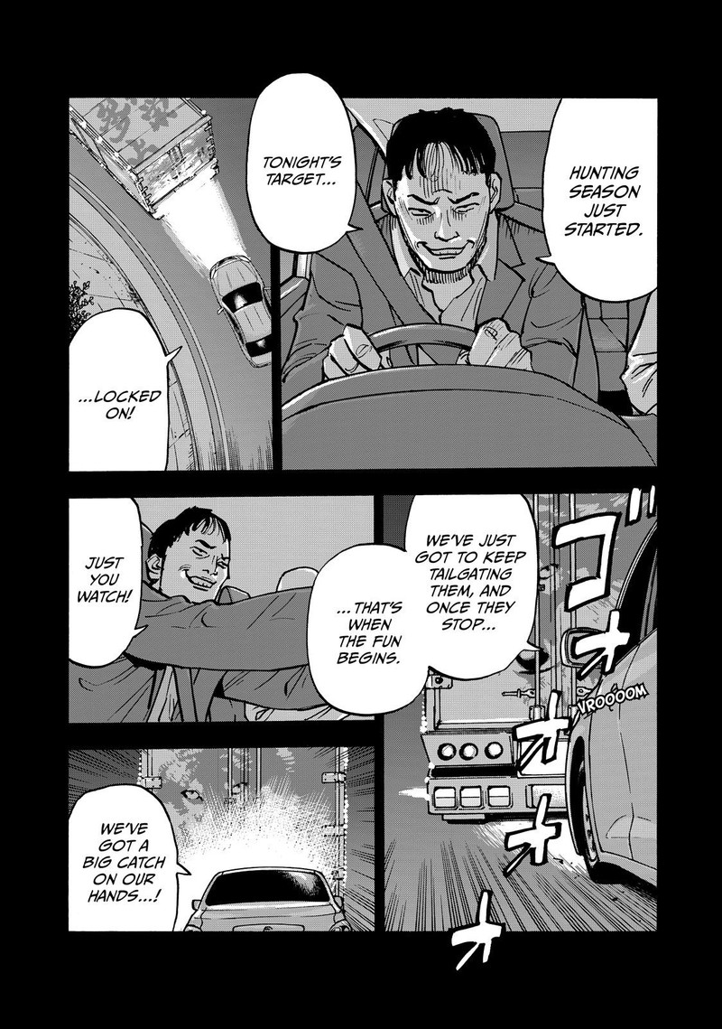 Heiwa No Kuni No Shimazaki E 59 17