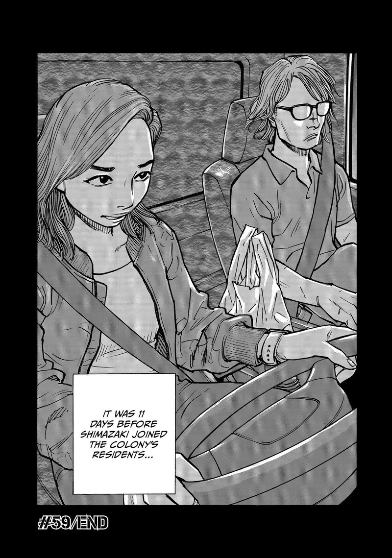 Heiwa No Kuni No Shimazaki E 59 19